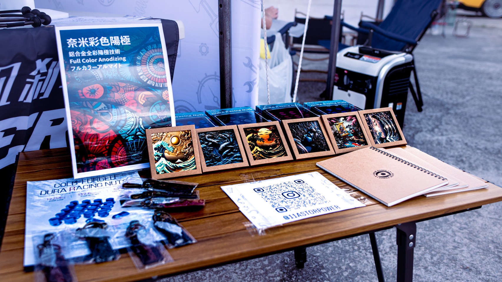 Astorpower 奈米彩色陽極處理零件